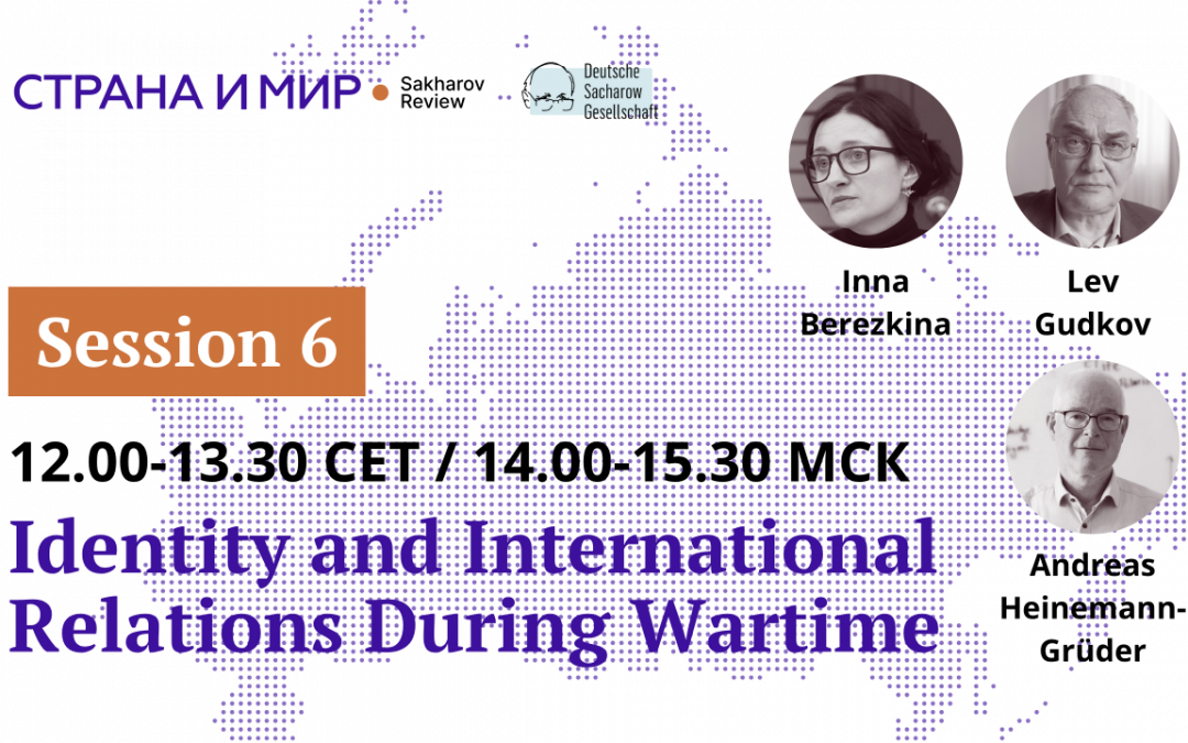 Konferenz „Russische Realitäten 2025“