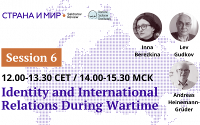 Konferenz „Russische Realitäten 2025“